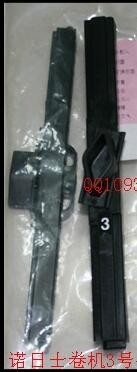 Çin Noritsu minilab parçası A511225 / A511225-01 Tedarikçi