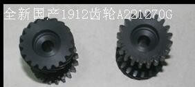 Çin A503108 A503108-01 Noritsu Minilab Yedek Parça Dişlisi Tedarikçi