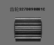 Çin 327D890081 Fuji Frontier 350 370 FRONTIER MINILAB Yedek Parça Dişlisi Tedarikçi