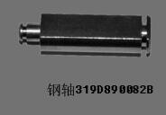 Çin 319D890082B Fuji Frontier 350 355 370 375 390 Minilab Yedek Parça Taşıma Bölüm Mili Tedarikçi