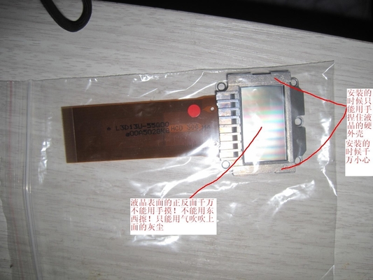 Çin Dijital Doli Minilab Parçaları 55g LCD Doli Dl Minilab Aksesuarları Korozyon Önleyici Tedarikçi