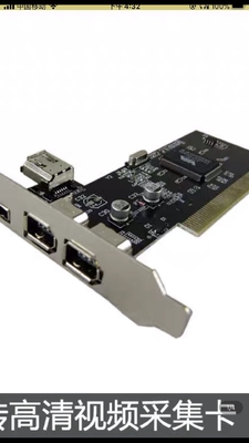Çin Fuji Frontier 350/370/550/570 Minilab Yedek Parça 113y120053 IEEE1394 Anakart Tedarikçi