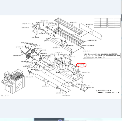 Noritsu QSS2301 Minilab Yedek Parça W405188 W405188-01 Tedarikçi