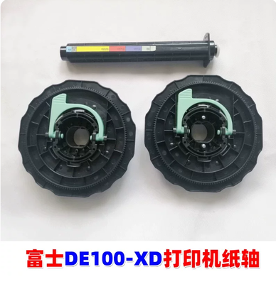 Uyumlu Kağıt Rulo Spindle Çubuk Montajı Uyumlu Fujifilm Frontier DX100-XD Kuru Minilab Mürekkep Jeti Fotoğraf Makinesi Bakım yedek parçaları Tedarikçi