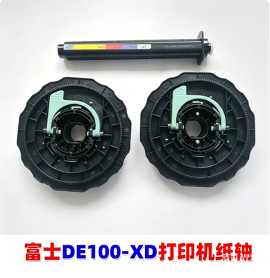 Uyumlu Kağıt Rulo Spindle Çubuk Montajı Uyumlu Fujifilm Frontier DX100-XD Kuru Minilab Mürekkep Jeti Fotoğraf Makinesi Bakım yedek parçaları Tedarikçi