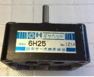 NORITSU MINILAB I042202 ORYANTAL REDÜKTÖR GH25 Tedarikçi