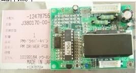 Noritsu minilab için J380170-01/I043105-01/J341040/J341039 Tedarikçi