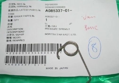 Noritsu minilab yayı A085337 / A085337-01 Tedarikçi
