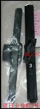 Noritsu minilab parçası A511225 / A511225-01 Tedarikçi