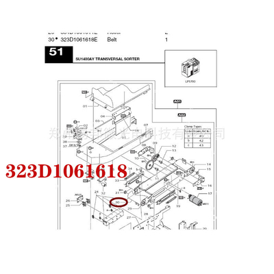 Frontier FUJI550/570 Minilab Yedek Parça Kemeri 323D1061618 Tedarikçi